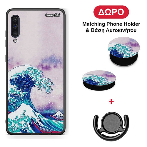 Blue Waves - Samsung Galaxy A50 / A30s θήκη + Δώρο Phone Holder & Βάση Αυτοκινήτου