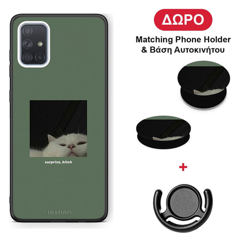 Bitch Surprise - Samsung Galaxy A51 θήκη + Δώρο Phone Holder & Βάση Αυτοκινήτου