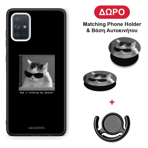 Meme Cat - Samsung Galaxy A51 θήκη + Δώρο Phone Holder & Βάση Αυτοκινήτου