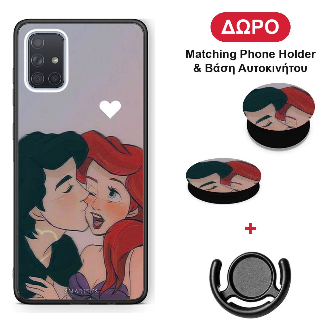 Mermaid Couple - Samsung Galaxy A51 θήκη + Δώρο Phone Holder & Βάση Αυτοκινήτου
