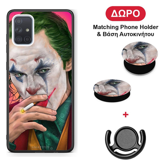 PopArt JokesOnU - Samsung Galaxy A51 θήκη + Δώρο Phone Holder & Βάση Αυτοκινήτου