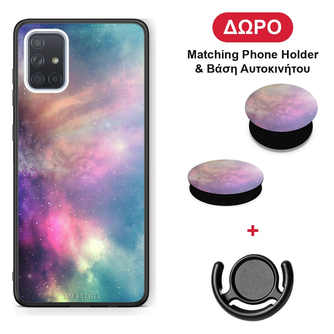 Galactic Rainbow - Samsung Galaxy A51 θήκη + Δώρο Phone Holder & Βάση Αυτοκινήτου
