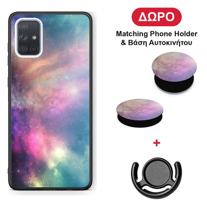 Galactic Rainbow - Samsung Galaxy A51 θήκη + Δώρο Phone Holder & Βάση Αυτοκινήτου
