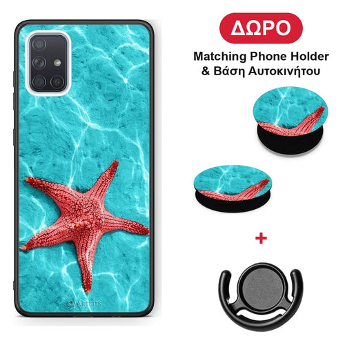Red Starfish - Samsung Galaxy A51 θήκη + Δώρο Phone Holder & Βάση Αυτοκινήτου