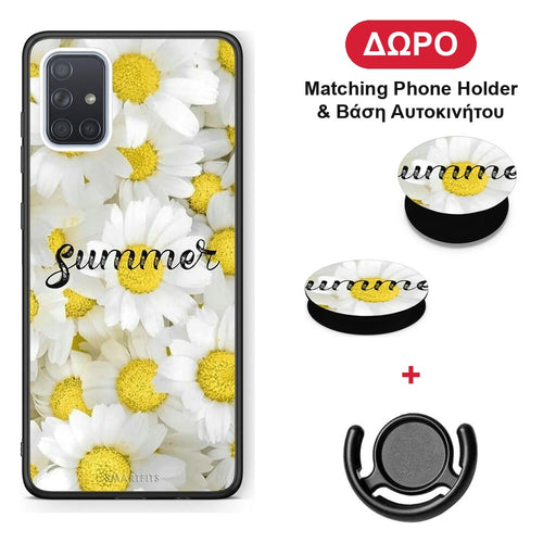 Summer Daisies - Samsung Galaxy A51 θήκη + Δώρο Phone Holder & Βάση Αυτοκινήτου