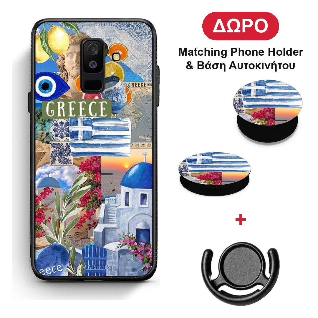 All Greek - Samsung Galaxy A6+ 2018 θήκη + Δώρο Phone Holder & Βάση Αυτοκινήτου