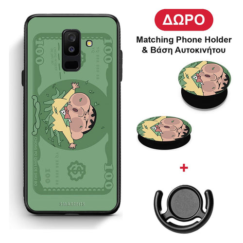 Big Money - Samsung Galaxy A6+ 2018 θήκη + Δώρο Phone Holder & Βάση Αυτοκινήτου