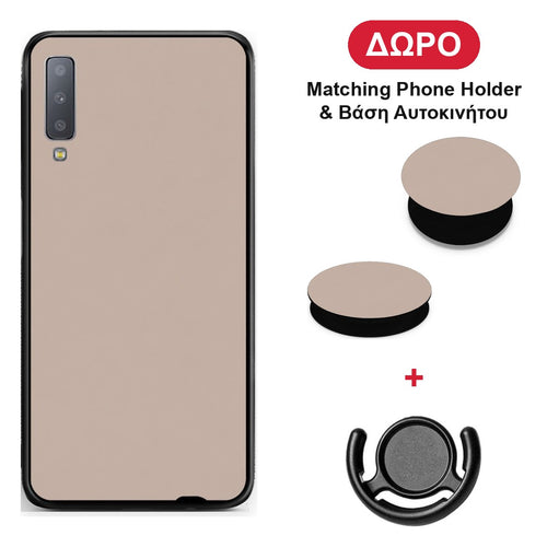 Blush Beige - Samsung Galaxy A7 2018 θήκη + Δώρο Phone Holder & Βάση Αυτοκινήτου