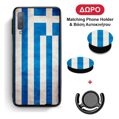 Flag Greek - Samsung Galaxy A7 2018 θήκη + Δώρο Phone Holder & Βάση Αυτοκινήτου