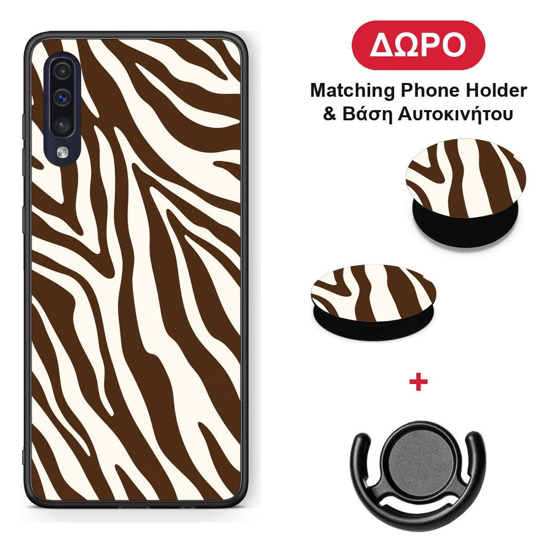 Brown and Cream Zebra Stripes - Samsung Galaxy A70 θήκη + Δώρο Phone Holder & Βάση Αυτοκινήτου