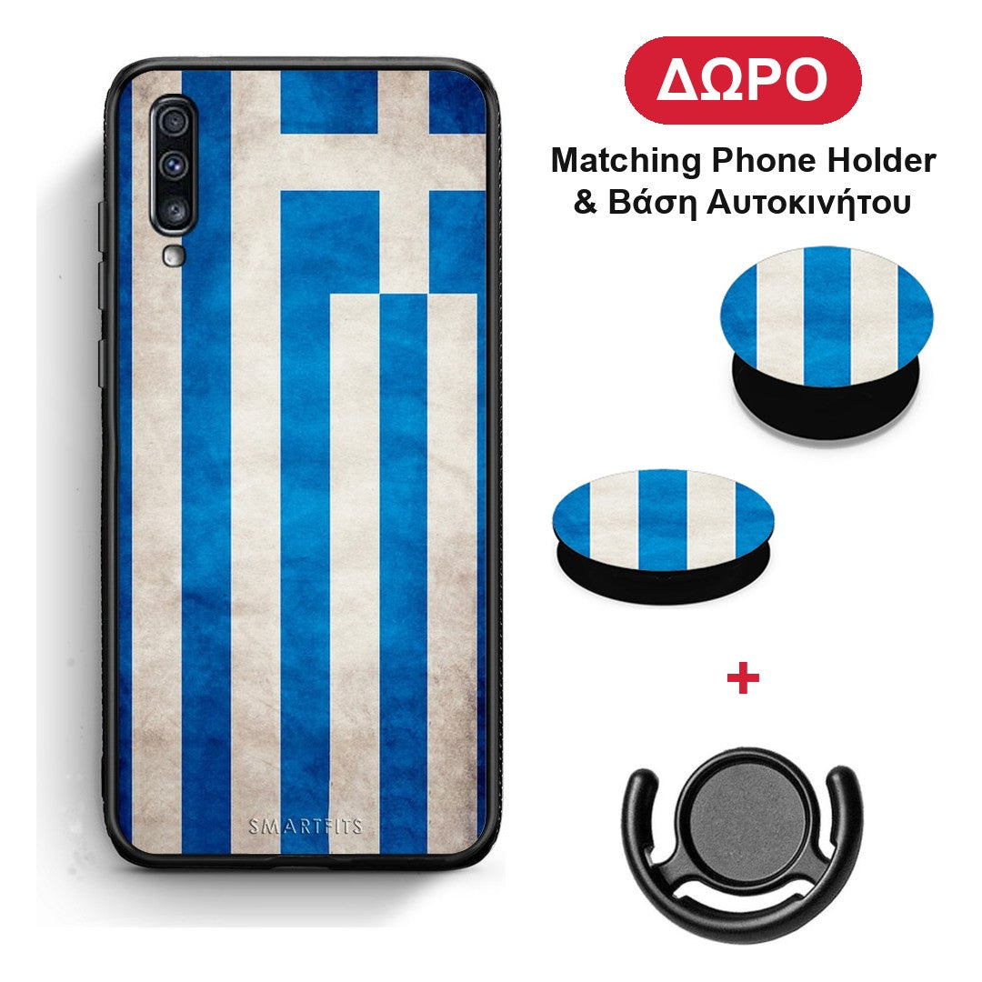 Flag Greek - Samsung Galaxy A70 θήκη + Δώρο Phone Holder & Βάση Αυτοκινήτου