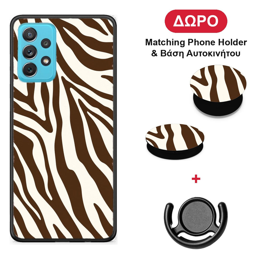 Brown and Cream Zebra Stripes - Samsung Galaxy A72 θήκη + Δώρο Phone Holder & Βάση Αυτοκινήτου