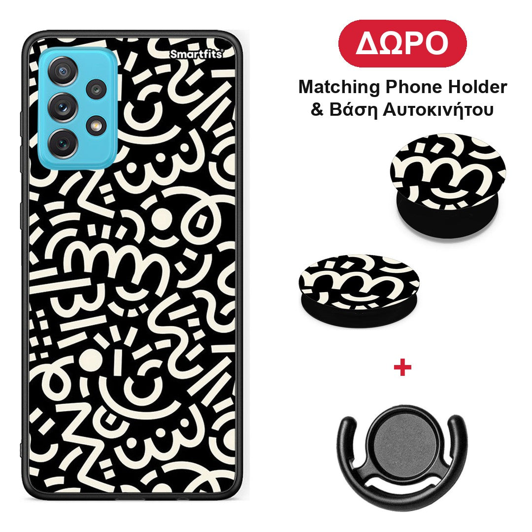 Doodle Art - Samsung Galaxy A72 θήκη + Δώρο Phone Holder & Βάση Αυτοκινήτου