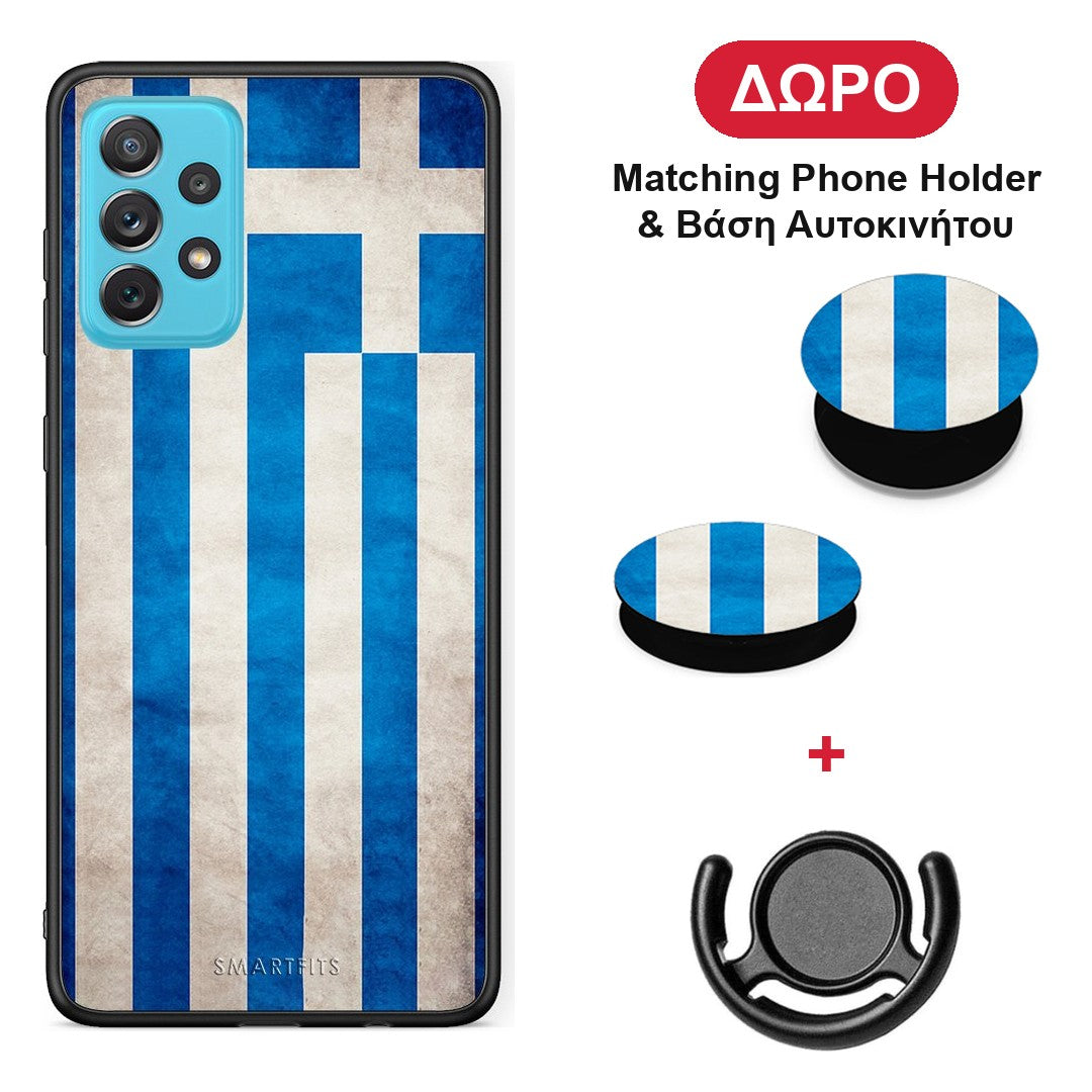 Flag Greek - Samsung Galaxy A72 θήκη + Δώρο Phone Holder & Βάση Αυτοκινήτου