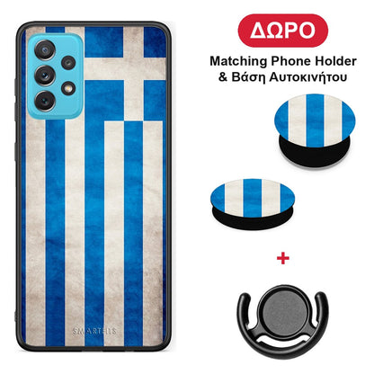 Flag Greek - Samsung Galaxy A72 θήκη + Δώρο Phone Holder & Βάση Αυτοκινήτου