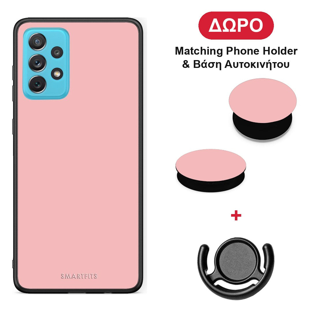 Color Nude - Samsung Galaxy A72 θήκη + Δώρο Phone Holder & Βάση Αυτοκινήτου