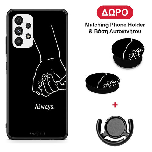 Always & Forever 1 - Samsung Galaxy A73 5G θήκη + Δώρο Phone Holder & Βάση Αυτοκινήτου