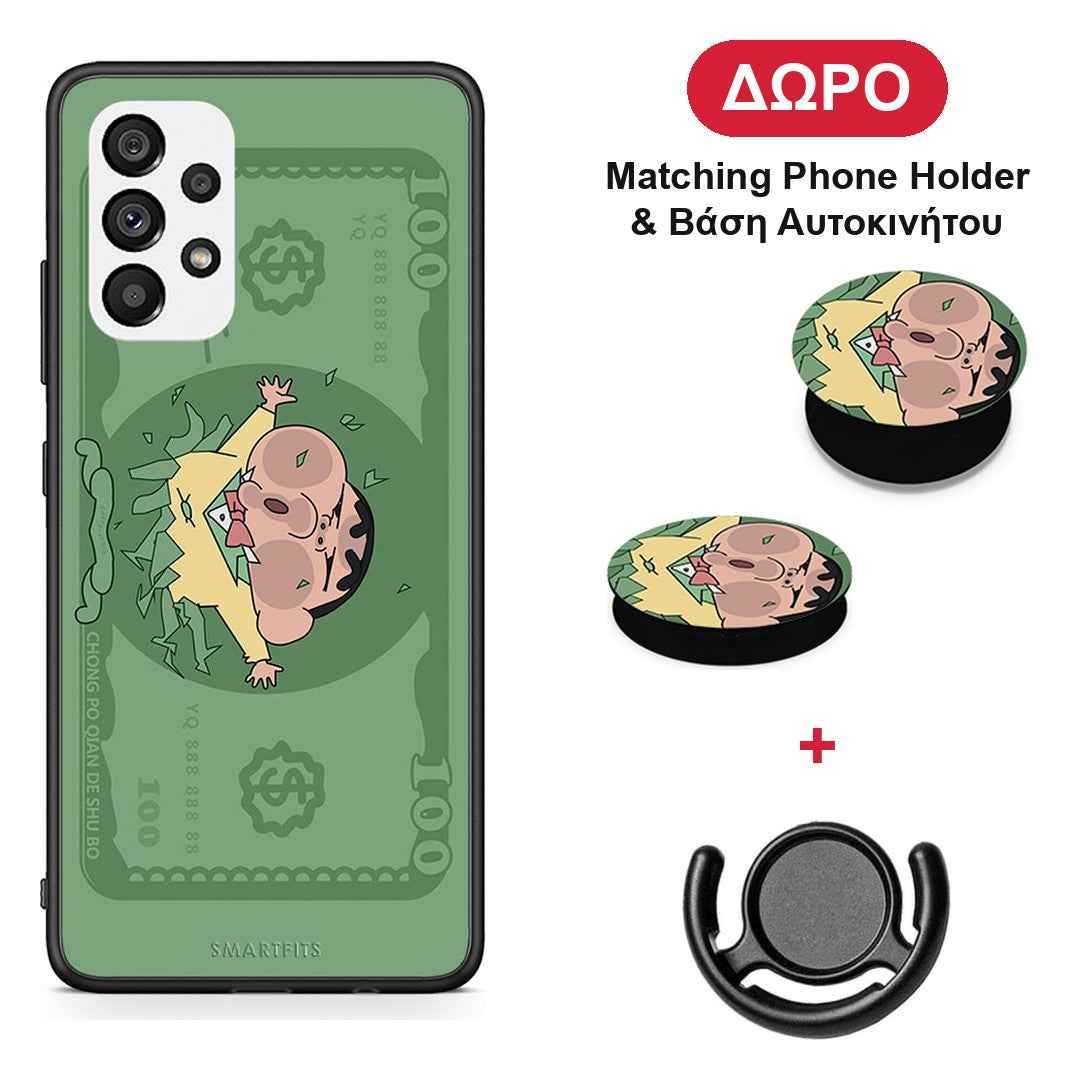 Big Money - Samsung Galaxy A73 5G θήκη + Δώρο Phone Holder & Βάση Αυτοκινήτου