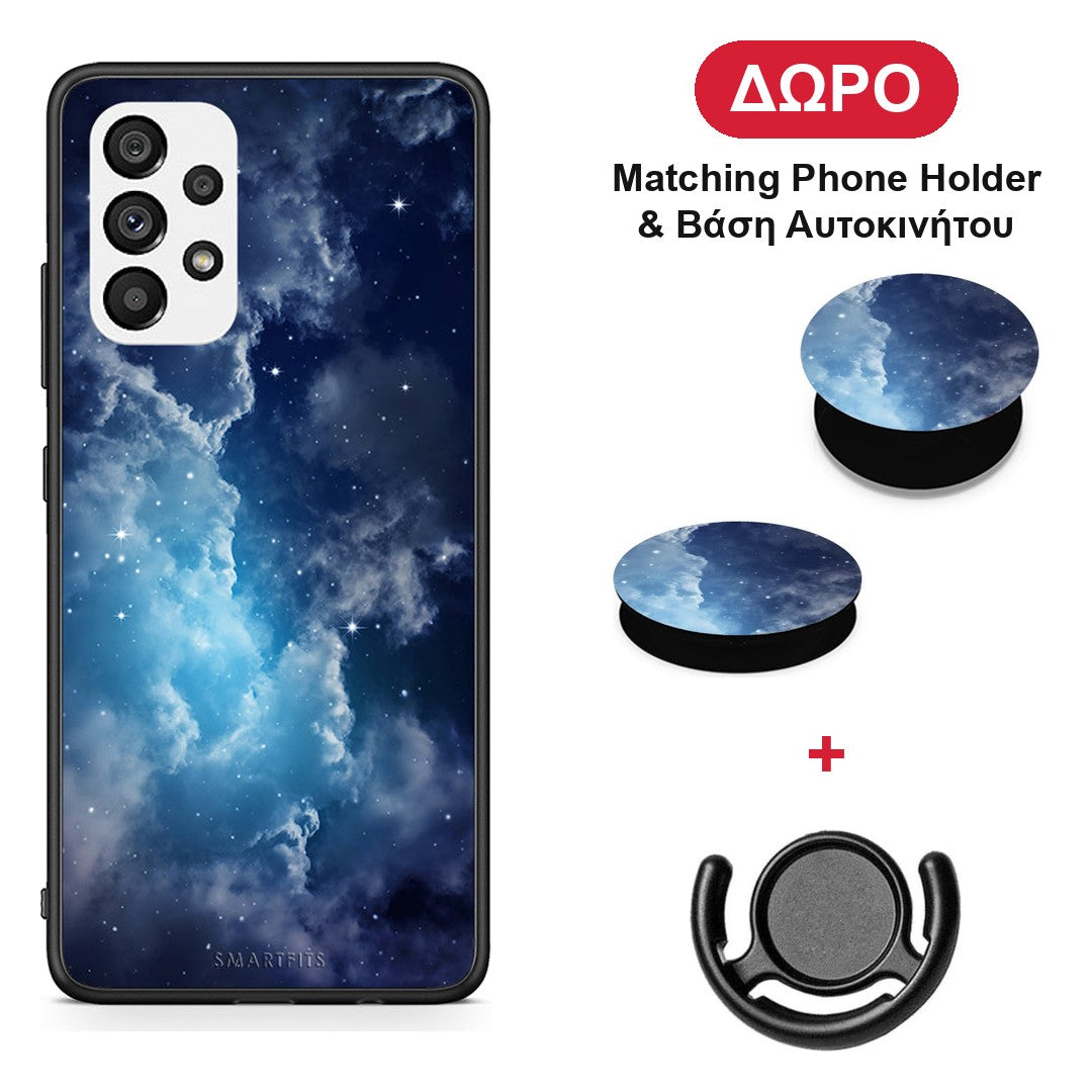 Galactic Blue Sky - Samsung Galaxy A73 5G θήκη + Δώρο Phone Holder & Βάση Αυτοκινήτου