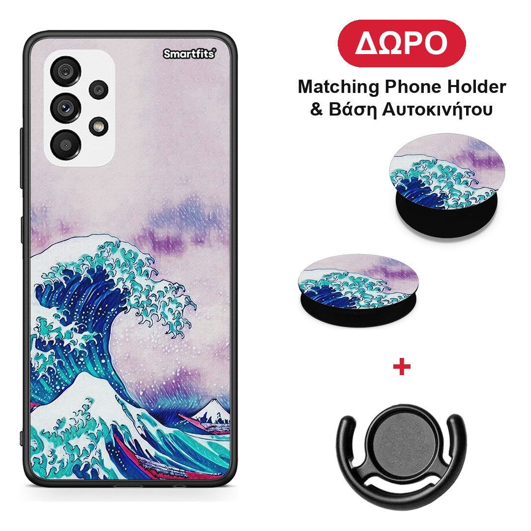 Blue Waves - Samsung Galaxy A73 5G θήκη + Δώρο Phone Holder & Βάση Αυτοκινήτου