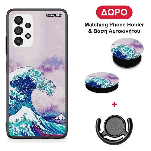 Blue Waves - Samsung Galaxy A73 5G θήκη + Δώρο Phone Holder & Βάση Αυτοκινήτου