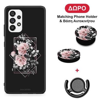 Flower Frame - Samsung Galaxy A73 5G θήκη + Δώρο Phone Holder & Βάση Αυτοκινήτου