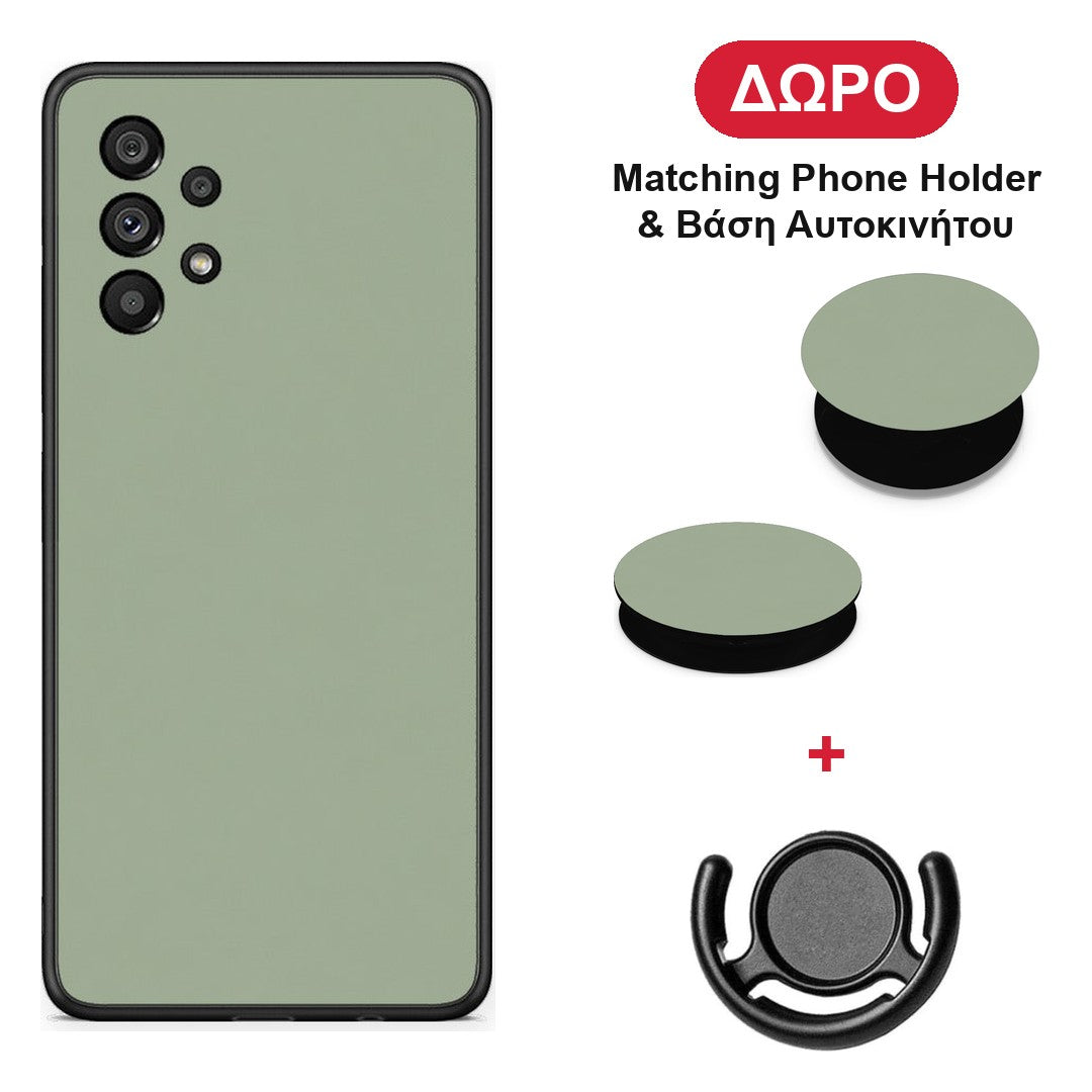 Sage Green - Samsung Galaxy A73 5G θήκη + Δώρο Phone Holder & Βάση Αυτοκινήτου