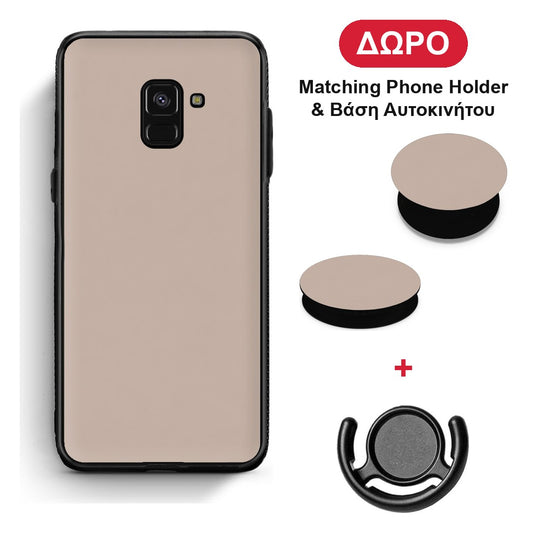 Blush Beige - Samsung Galaxy A8 θήκη + Δώρο Phone Holder & Βάση Αυτοκινήτου