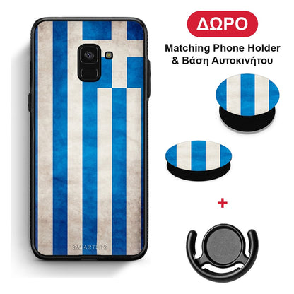 Flag Greek - Samsung Galaxy A8 θήκη + Δώρο Phone Holder & Βάση Αυτοκινήτου