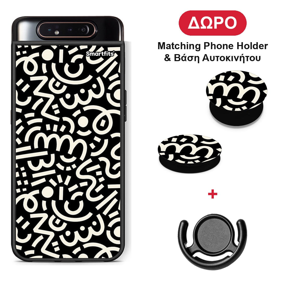 Doodle Art - Samsung Galaxy A80 θήκη + Δώρο Phone Holder & Βάση Αυτοκινήτου