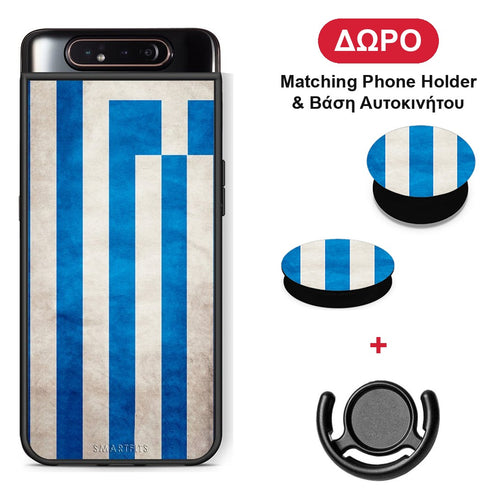 Flag Greek - Samsung Galaxy A80 θήκη + Δώρο Phone Holder & Βάση Αυτοκινήτου