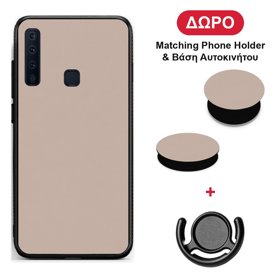 Blush Beige - Samsung Galaxy A9 θήκη + Δώρο Phone Holder & Βάση Αυτοκινήτου