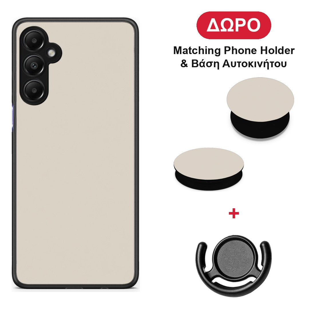 Ivory Beige - Samsung Galaxy A05s θήκη + Δώρο Phone Holder & Βάση Αυτοκινήτου