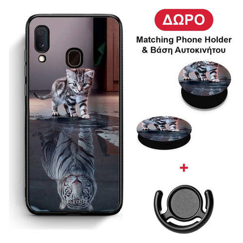 Cute Tiger - Samsung Galaxy A30 θήκη + Δώρο Phone Holder & Βάση Αυτοκινήτου