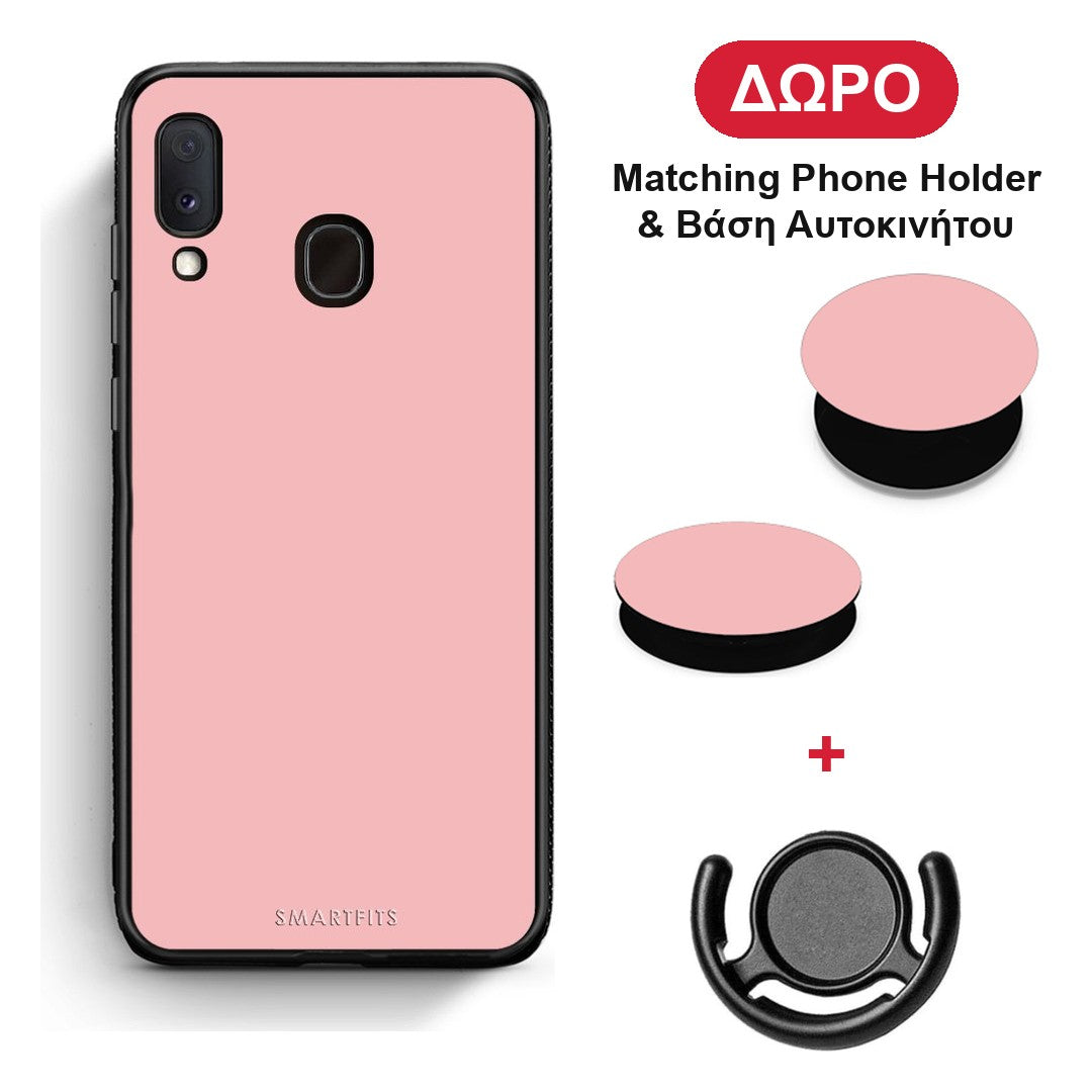 Color Nude - Samsung Galaxy A30 θήκη + Δώρο Phone Holder & Βάση Αυτοκινήτου