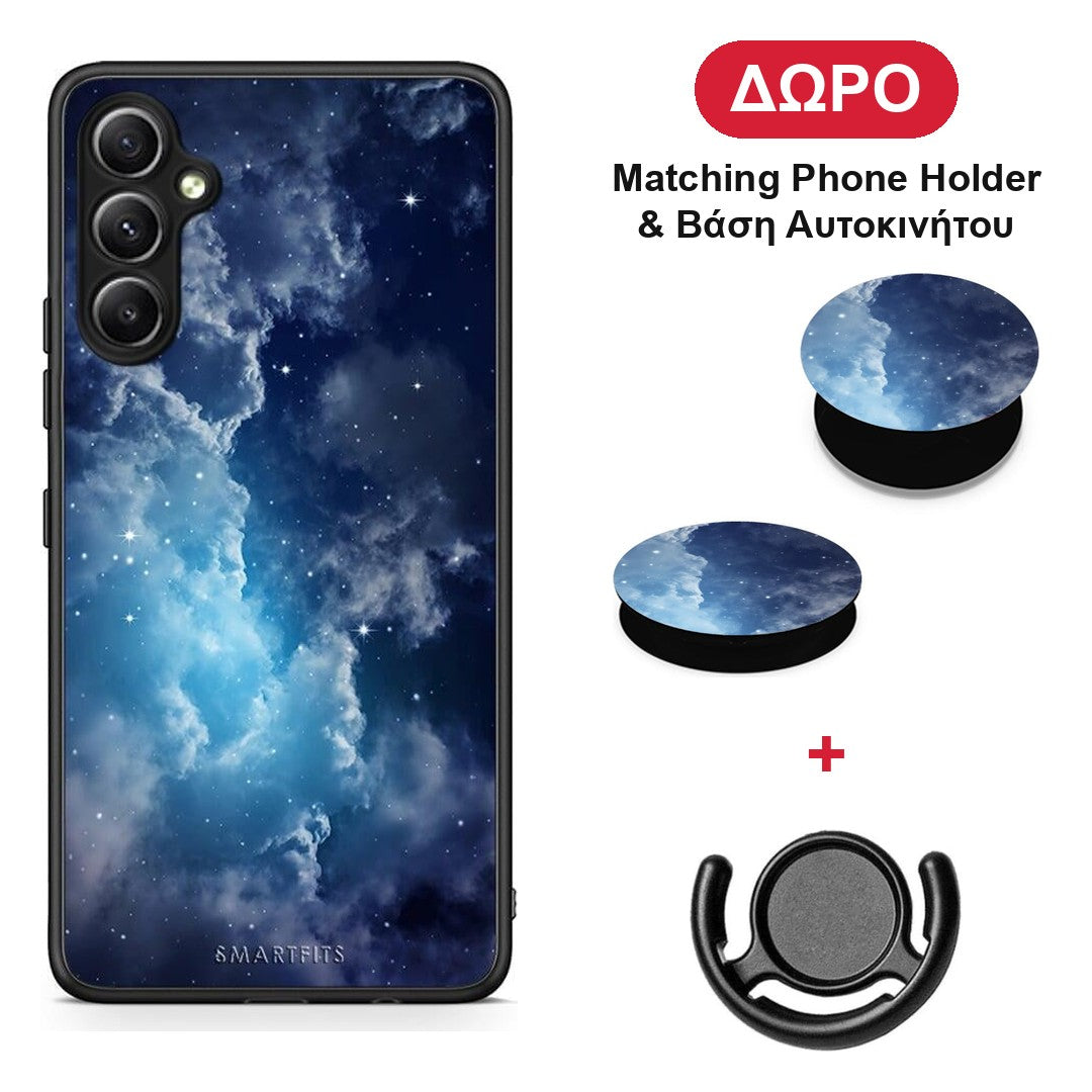 Galactic Blue Sky - Samsung Galaxy A34 θήκη + Δώρο Phone Holder & Βάση Αυτοκινήτου