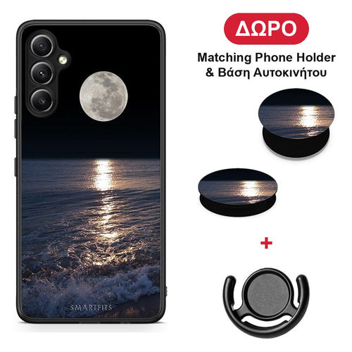 Landscape Moon - Samsung Galaxy A34 θήκη + Δώρο Phone Holder & Βάση Αυτοκινήτου
