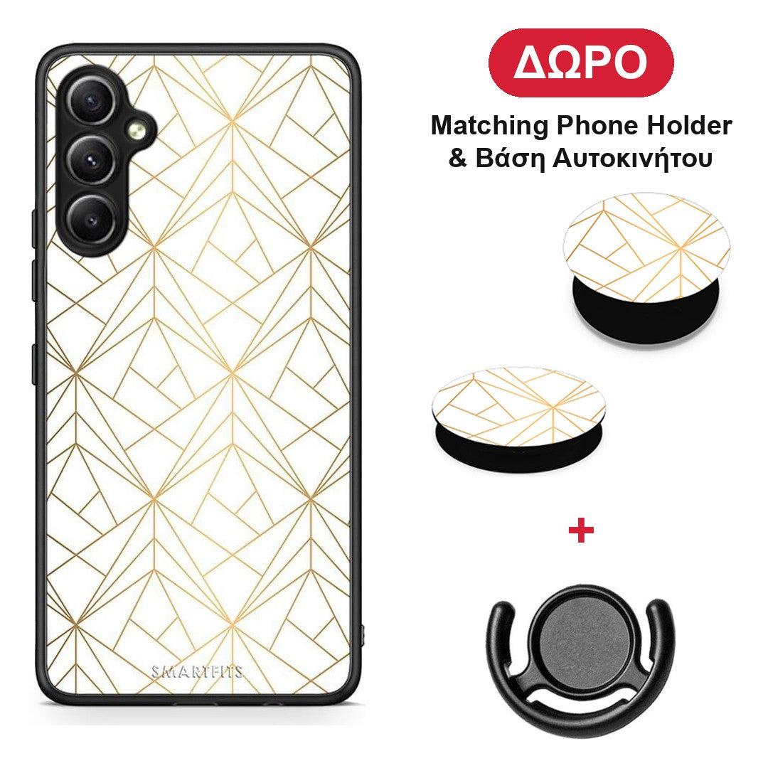 Geometric Luxury White - Samsung Galaxy A34 θήκη + Δώρο Phone Holder & Βάση Αυτοκινήτου