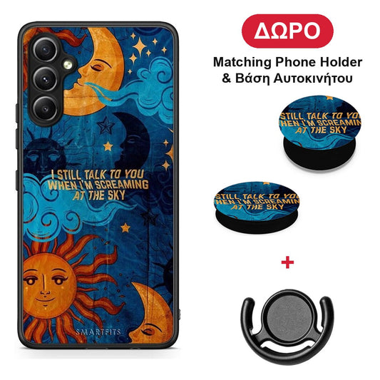 Screaming Sky - Samsung Galaxy A34 θήκη + Δώρο Phone Holder & Βάση Αυτοκινήτου