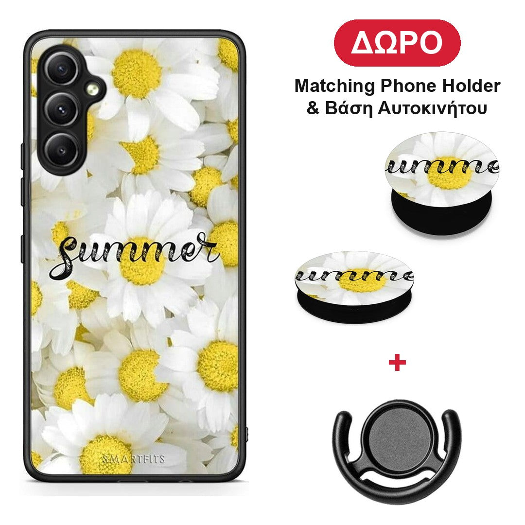 Summer Daisies - Samsung Galaxy A34 θήκη + Δώρο Phone Holder & Βάση Αυτοκινήτου