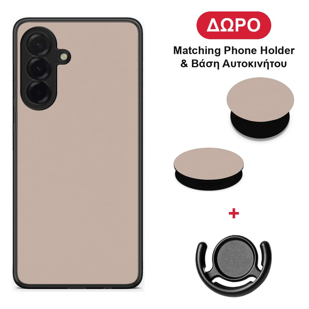 Blush Beige - Samsung Galaxy A36 θήκη + Δώρο Phone Holder & Βάση Αυτοκινήτου