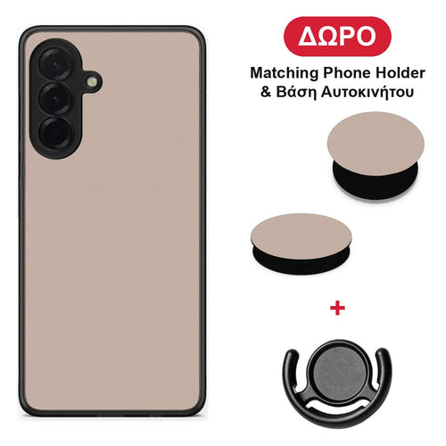 Blush Beige - Samsung Galaxy A36 θήκη + Δώρο Phone Holder & Βάση Αυτοκινήτου