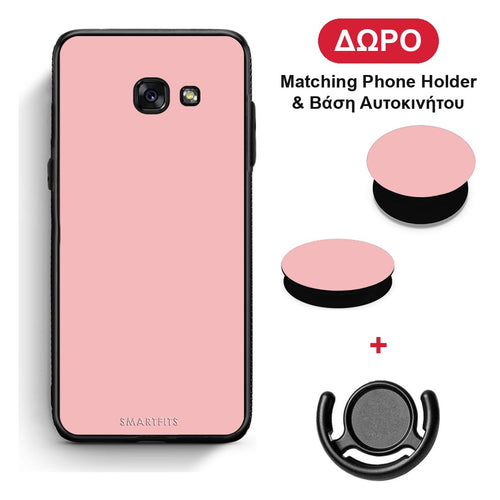 Color Nude - Samsung Galaxy A5 2017 θήκη + Δώρο Phone Holder & Βάση Αυτοκινήτου