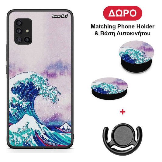 Blue Waves - Samsung Galaxy A51 5G θήκη + Δώρο Phone Holder & Βάση Αυτοκινήτου
