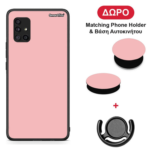Color Nude - Samsung Galaxy A51 5G θήκη + Δώρο Phone Holder & Βάση Αυτοκινήτου
