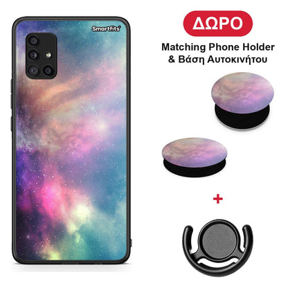 Galactic Rainbow - Samsung Galaxy A51 5G θήκη + Δώρο Phone Holder & Βάση Αυτοκινήτου