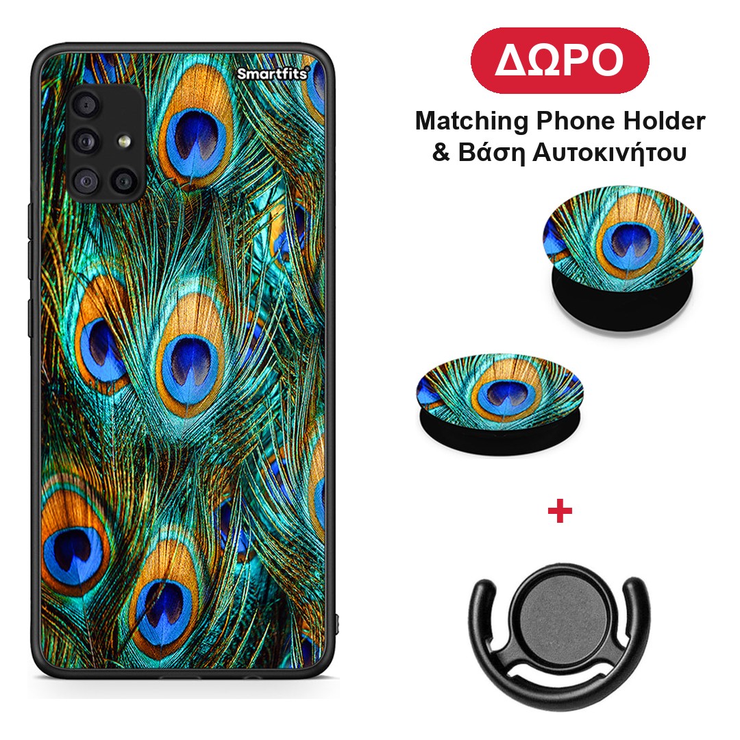 Real Peacock Feathers - Samsung Galaxy A51 5G θήκη + Δώρο Phone Holder & Βάση Αυτοκινήτου