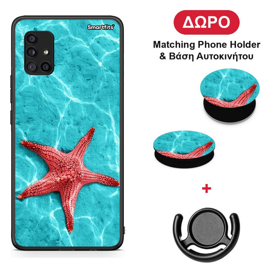 Red Starfish - Samsung Galaxy A51 5G θήκη + Δώρο Phone Holder & Βάση Αυτοκινήτου