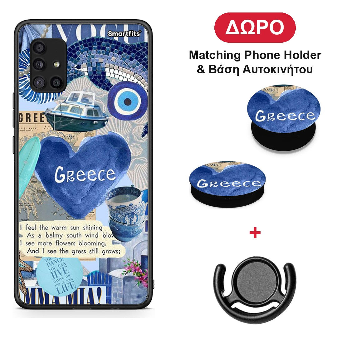 Summer In Greece - Samsung Galaxy A51 5G θήκη + Δώρο Phone Holder & Βάση Αυτοκινήτου