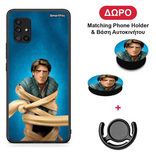 Tangled 1 - Samsung Galaxy A51 5G θήκη + Δώρο Phone Holder & Βάση Αυτοκινήτου